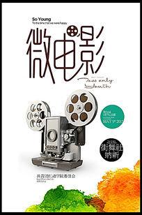 巴伦西亚欧洲大学ComputerScienceDiploma